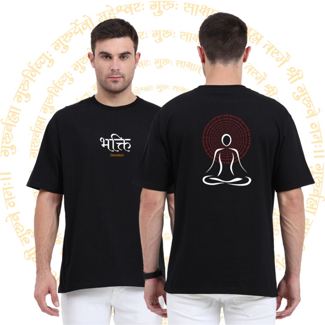 "Bhakti" (भक्ति) Devotion | Unisex Oversized Classic T-shirt