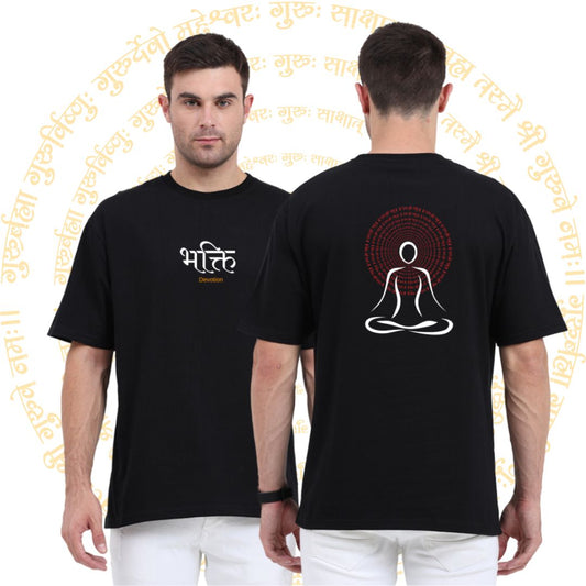 "Bhakti" (भक्ति) Devotion | Unisex Oversized Classic T-shirt