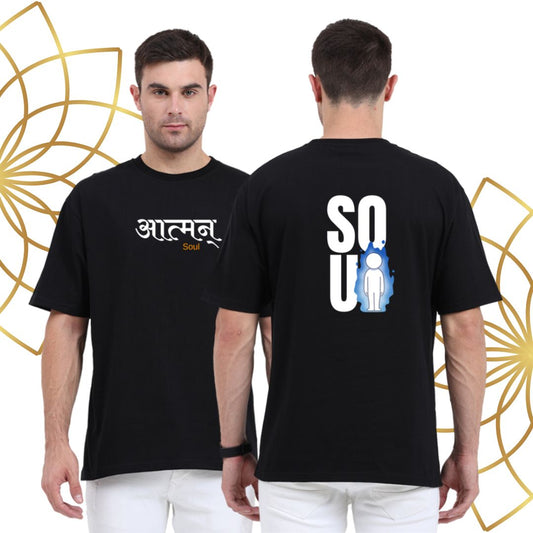 "Aatman" (आत्मन्) Soul | Oversized  unisex Classic T-shirt